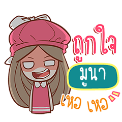 MOONA nail