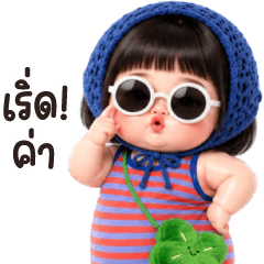 Noo Dee 2