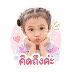 Phatsita kullachatthanon2