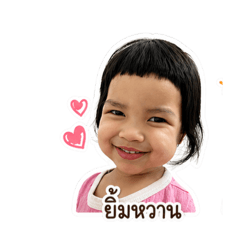 khongkhwan_20260427202531
