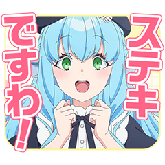 TV Anime "jingai kyoshitsu"