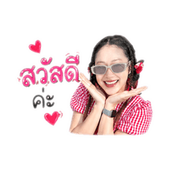 Poongkee