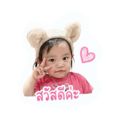 Dek Ying Gaelyn