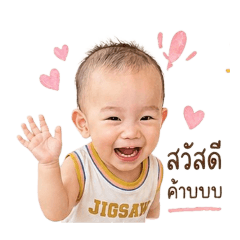 Jigsaw ver.1