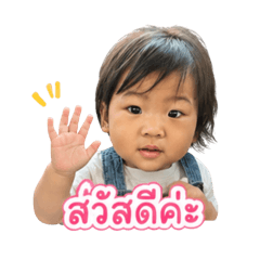 Jibpichayamon_20260427202622