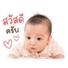 Akin_Thatchawin.s