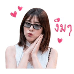 EenieMeenie