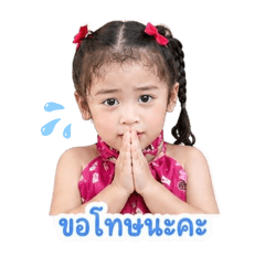 Cheraim v.5