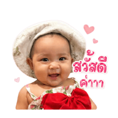 Giantbabyshop_20260427202853