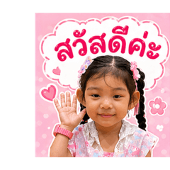 Winintra_20260427203237