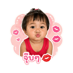 Sarinya_20260427203506