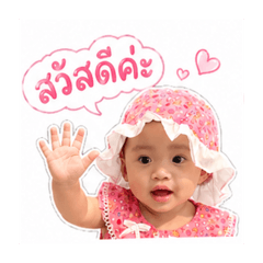 BabyJiAn20052025
