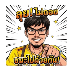 Sakyotha_20260427203636