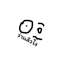 sugit