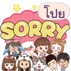 POI9 So sorry na u