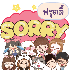 FRUITY So sorry na u