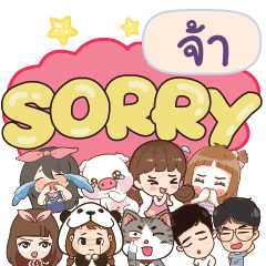 JA3 So sorry na u