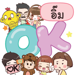 IM3 OK na U
