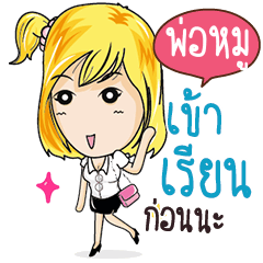 POMU Confident Girl Talk