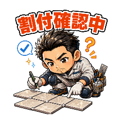chikaru_20260428221758