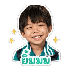 Captain 2564