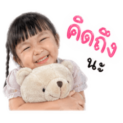 Wanwisa_20260427205033