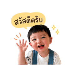 Maxwellbaby