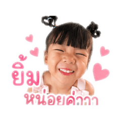 Aya AI