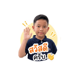 Nawinboy 10 years old