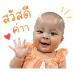 Suchanat_20260427205608