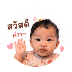 Seamild_20260427205031