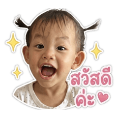Kaimook_20260427205409