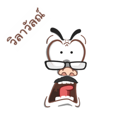 VILAWAN2 funface