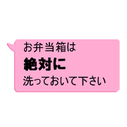 onegai!fukidashi
