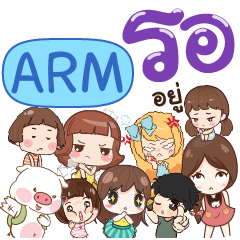 ARM Please wait e