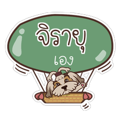 JIRAYU love dog V.1