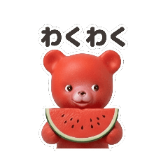 retro bear in Summer