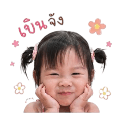 NongMilin no.1_20260427205418