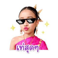 Mikel_20260427205338