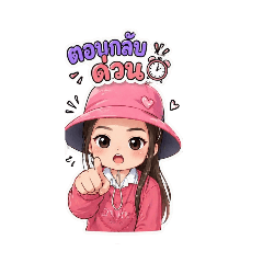 thongdee_20260427205807