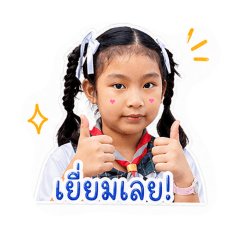 YukiKo WK kmussu_20260427204909