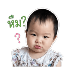Ping Ping kha1