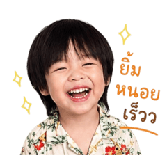 Tanbomfamily_20260427210502