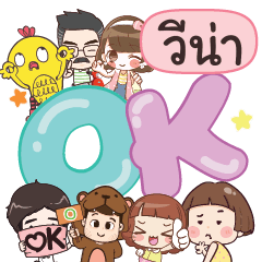 VENA2 OK na U