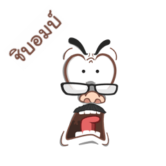 SIBOM funface