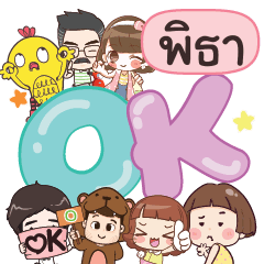 PITA5 OK na U