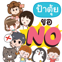 PATUI2 No everything