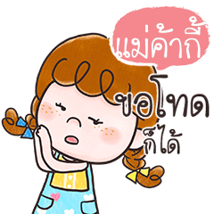 MAKAKI Deedy anything