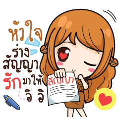 HUAJAI milly government official girl