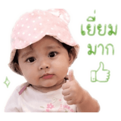 Namfon_20260427210036